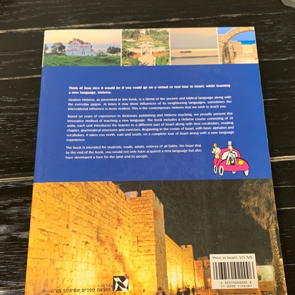 Learn Hebrew Language Book - Picture 3 of 6